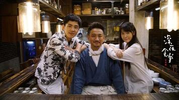 深夜食堂華語版