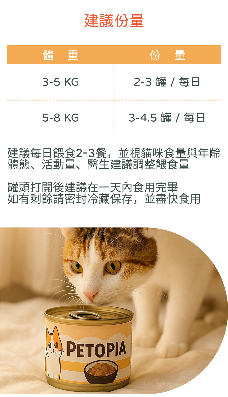 info-4